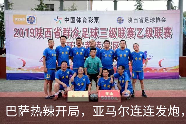 巴萨热辣开局，亚马尔连连发炮，五连胜如同火箭发射