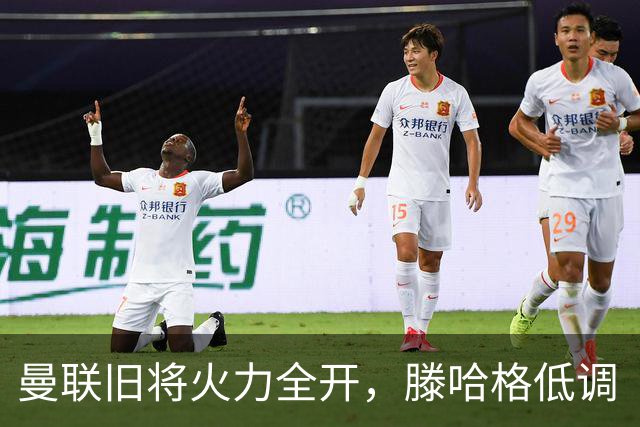 曼联旧将火力全开，滕哈格低调“失控”车祸现场！
