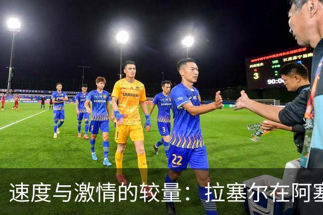 速度与激情的较量：拉塞尔在阿塞拜疆狂飙夺冠，迈凯伦收获0分大礼包！